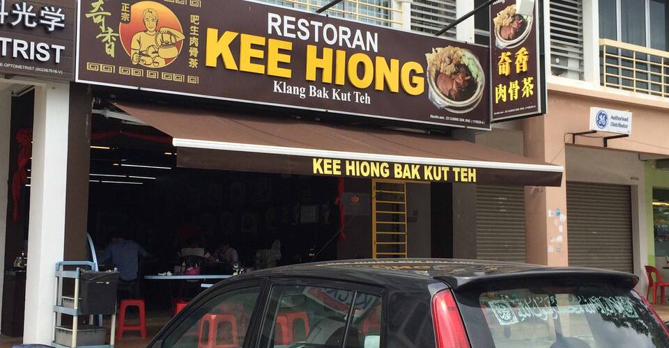Kee Hiong Menu Menu For Kee Hiong Setia Alam Selangor
